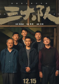 淫欲的代价1理伦片