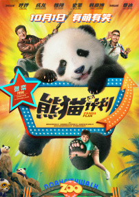 中文字幕第7页
