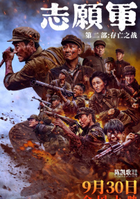 伊人一本之道