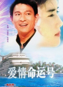 混血的人妻