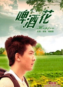 成av人在线观看