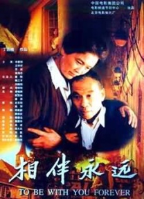 作弊的妻子2