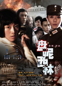 国产精品又黄又爽又色无遮挡