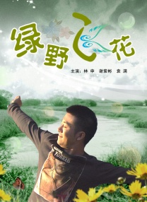 亚洲成人午夜电影