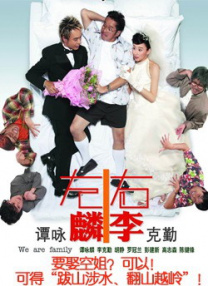 没有主人的花