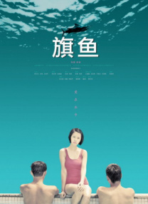 奇米视频第四色