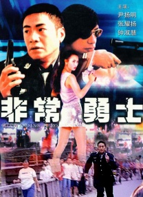 白丝美女让我捅