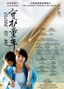 隔壁来了女明星