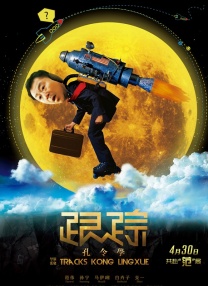 李彩丹的遗嘱