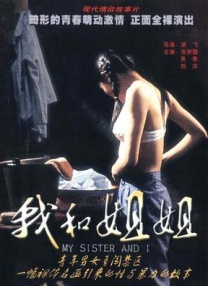 狼狼色综合777夜色撩人