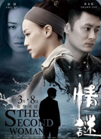 亚洲人午夜精品