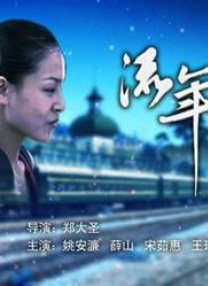 阳台做爰全过程