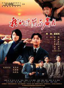 日本一本高清