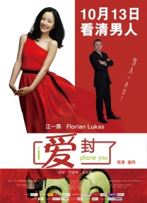 新婚初夜