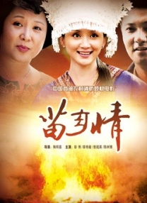国产午夜精品不卡观看