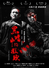 免费看泡妞app