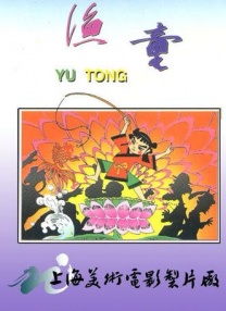 天天操91