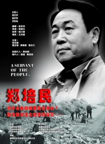 宫廷