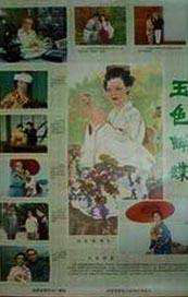色婷婷激情五月