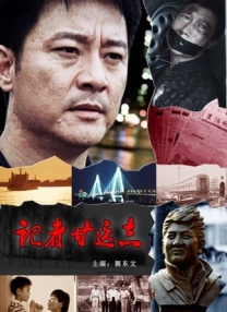 主教练好
