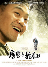 双女主(冰块)小说