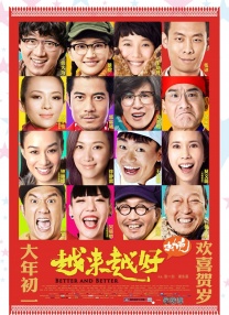 男操女生逼