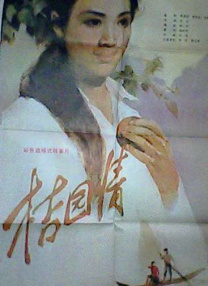 玖玖草视频