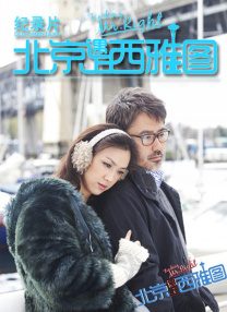 香蕉欧美