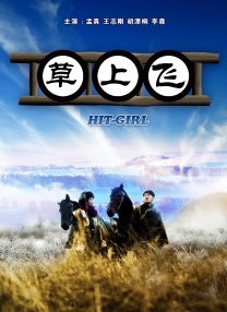 一级欧美一级日韩