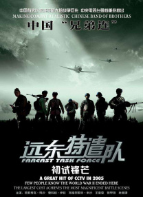 身体访谈
