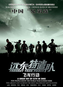 欧美亚洲日本国产综合网