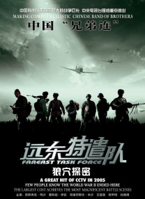 大胆的挑战