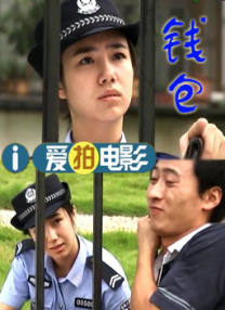 女孩警察妹妹2020