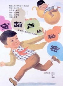 日下部加奈在线播放中文