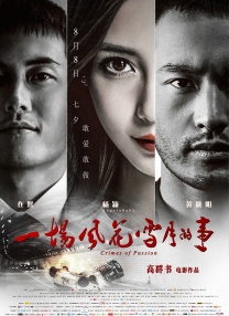 穿韩服的徐妍2