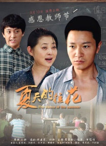 国产香蕉尹人视频在线