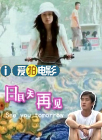 内衣办公室1—3在线观看