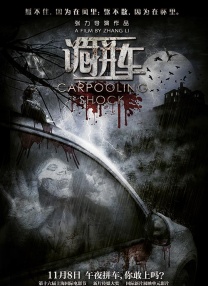 肉体奉公hd中文字幕