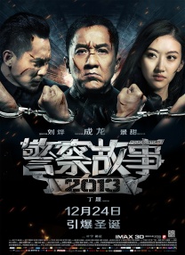 欧美激情理论
