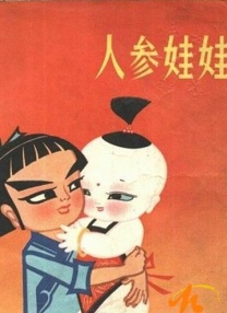 欧美高清激情视频