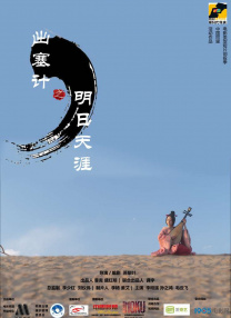 亚洲国产精品激情在线观看