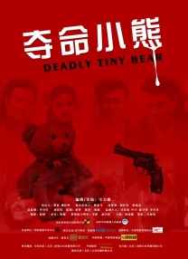 三级午夜理伦三级交换的一天