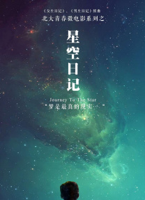午夜探花