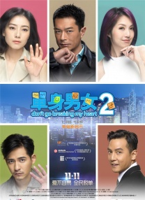 久久五月天综合