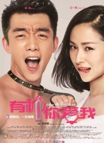 美国禁忌5