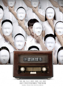 中国一区二区三区