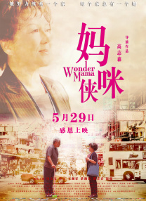 五月婷婷影院