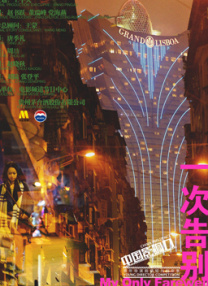 91精品久久久久含羞草