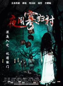 国产成人精品曰本亚洲78