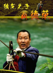 国产成人tv
